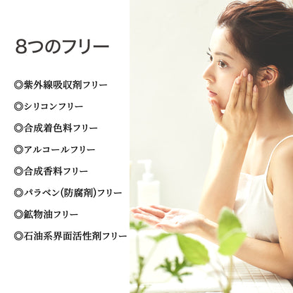 Of Cosmetics UV Moist Essence SPF31 PA+++ 45g - Fragrance-Free Sunscreen Serum