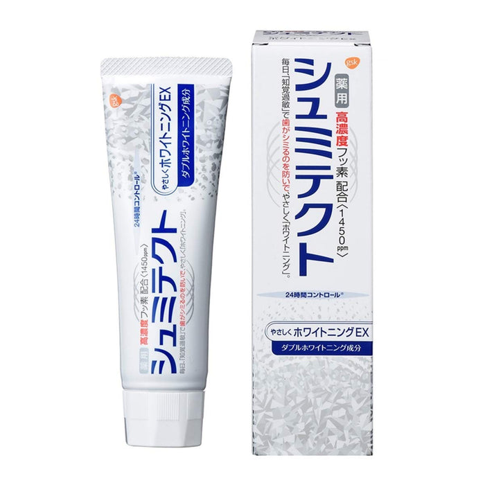 Shumitect Gentle Whitening Ex Toothpaste for Sensitive Teeth with High Fluoride
