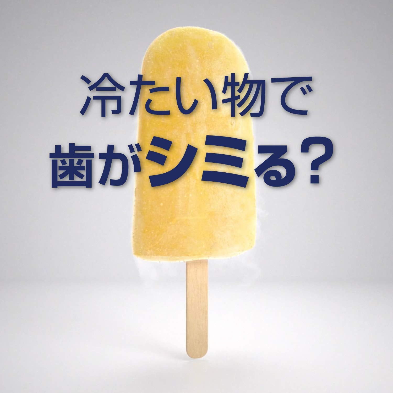 Shumitect Gentle Whitening Ex Toothpaste for Sensitive Teeth with High Fluoride