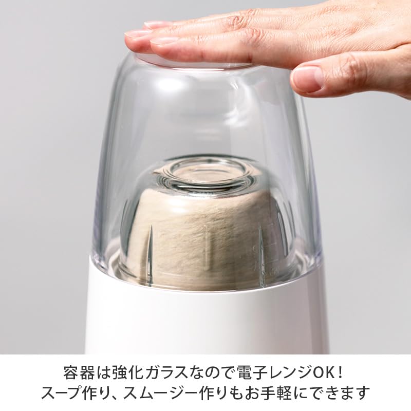 Iwatani Premium Quiet Blender Set for Smoothies Baby Food and Soup