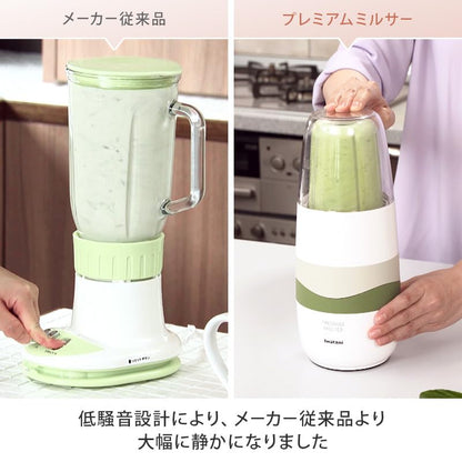Iwatani Premium Quiet Blender Set for Smoothies Baby Food and Soup