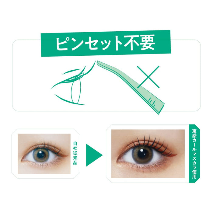 Kingdom Volume Curl Mascara Waterproof Sweat-Resistant Ash Brown