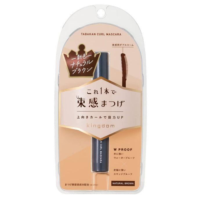 Kingdom Volume Curl Mascara Natural Brown Waterproof Sweat Tear Resistant