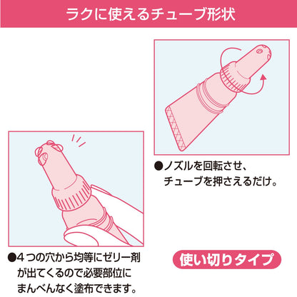 Jex Lube Jelly Delicate 4-Pack Bottles - Long-Lasting Comfort