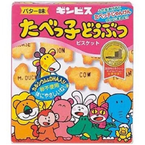 Ginbis Tabekko Dobutsu Animal Biscuits 63g Pack of 10 Snack Treats