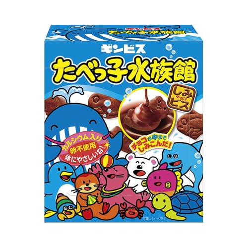 Ginbis Sea Animal Chocolate Biscuits 50g Pack of 10