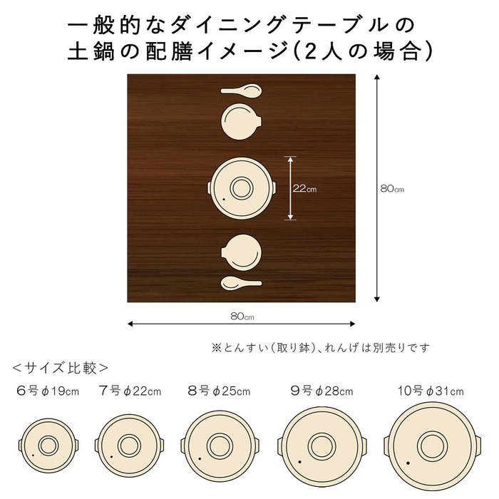 Ginpo Touki Hanamishima Nº7 Donabe 砂锅 土锅 IH 兼容