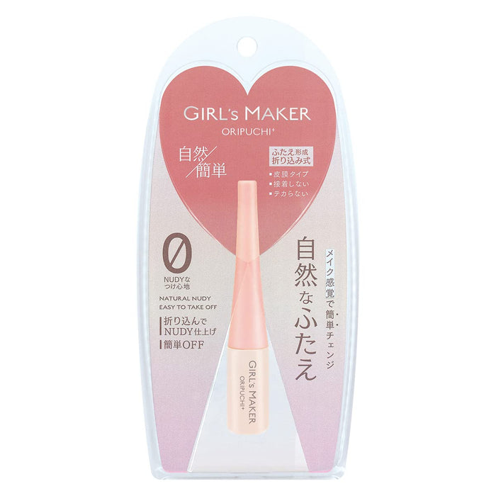 Girl’S Maker Ori Petit Plus Eye Makeup 1200 - Long-lasting Easy Application