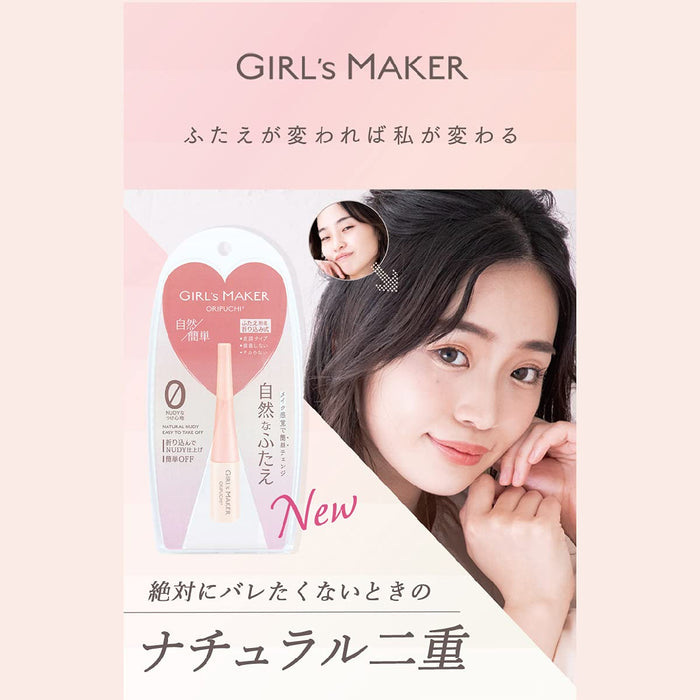 Girl’S Maker Ori Petit Plus Eye Makeup 1200 - Long-lasting Easy Application