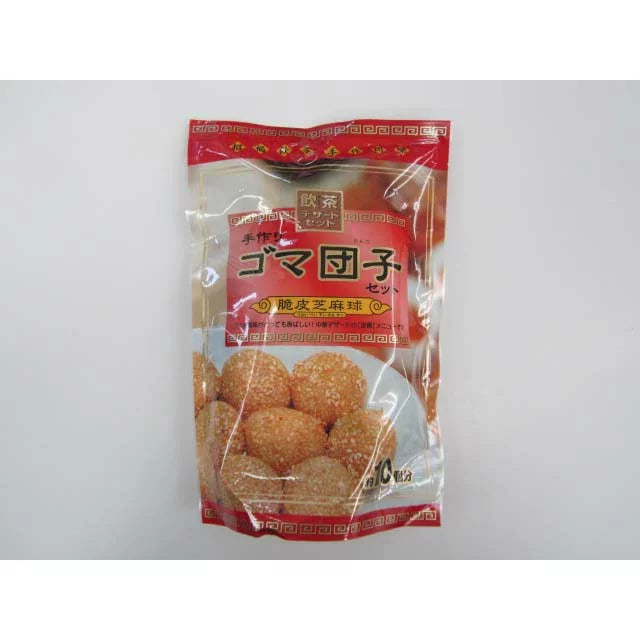 Salt Gishi Goma Dango 256G Handmade Sesame Ball Making Set