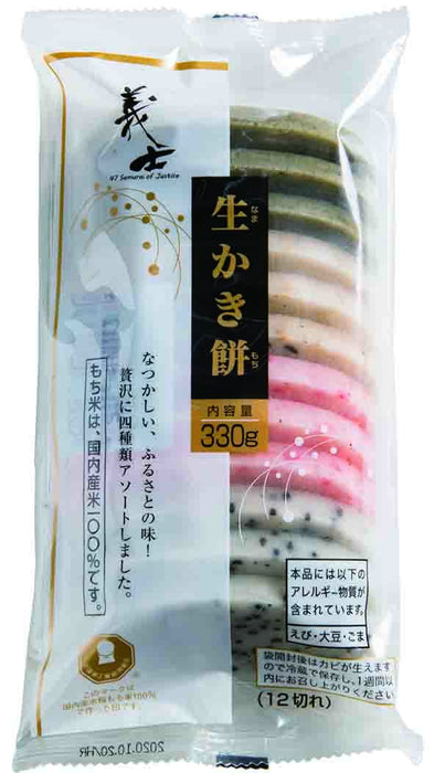 Salt Gishi Kakimochi Dried Glutinous Rice Cake Assortment 330g Japan Snack