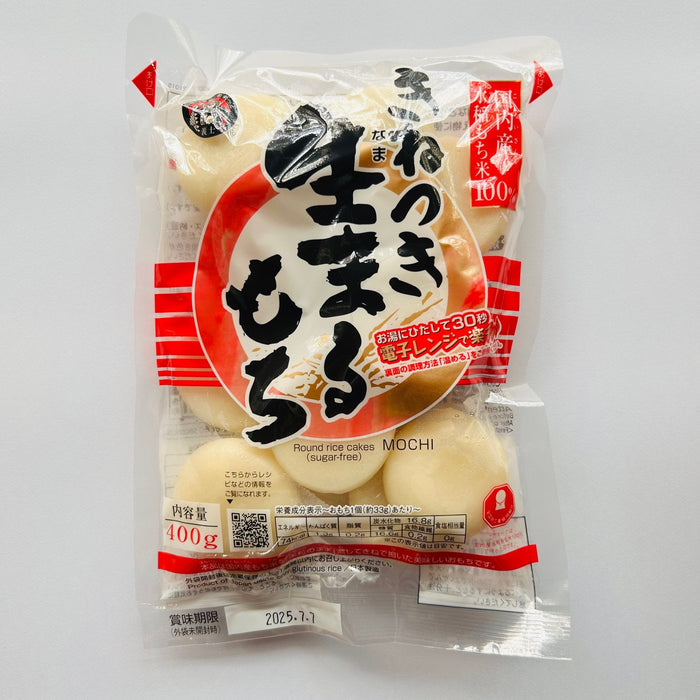 Salt Gishi Namamaru Mochi Japanese Round Rice Cakes 400G