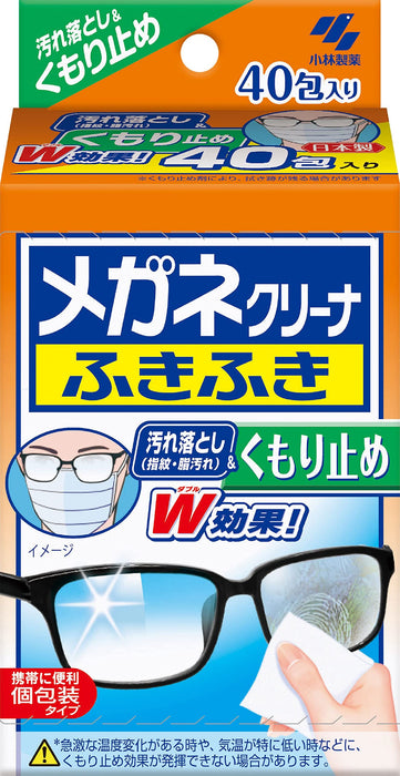 Kobayashi Glasses Cleaner Wipes - Anti-Fog 40 Packs Disposable Individually Wrapped