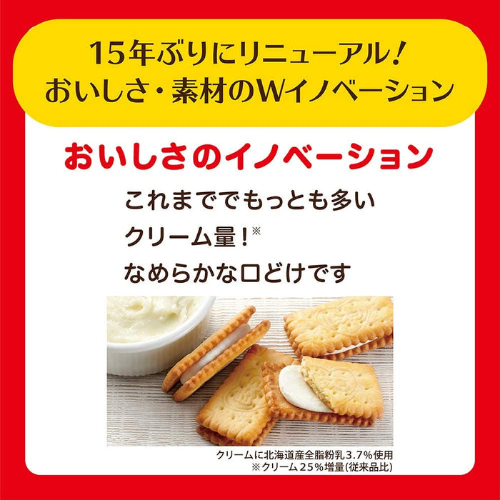 Glico Bisco Hokkaido Milk Cream Sandwich Biscuits 15 Ct Pack of 5