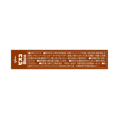 Glico Bisco Maple Syrup Cream Sandwich Biscuits