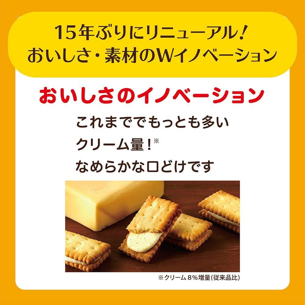 Glico Bisco Rich Butter Cream Sandwich Biscuits 15Pcs