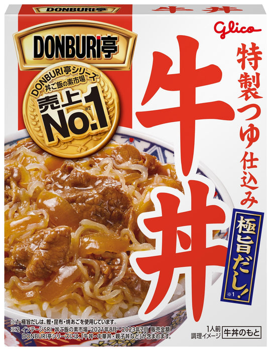 Glico Donburi Tei 牛肉盖饭 160g - 正宗日本料理