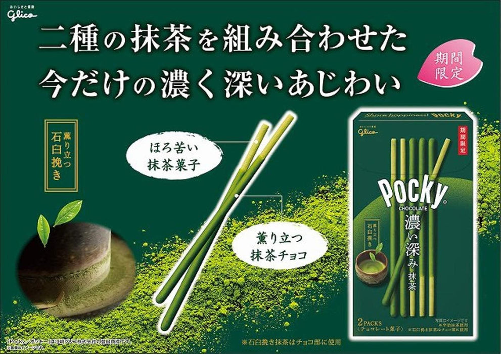 Pocky Glico Matcha Green Tea Sticks Pack of 3 - Delicious and Crunchy Treat