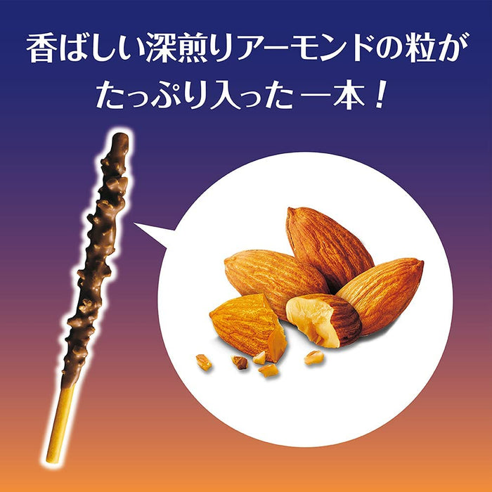 Pocky Almond Crush Chocolate Sticks Snack 46.2G 5 Pack