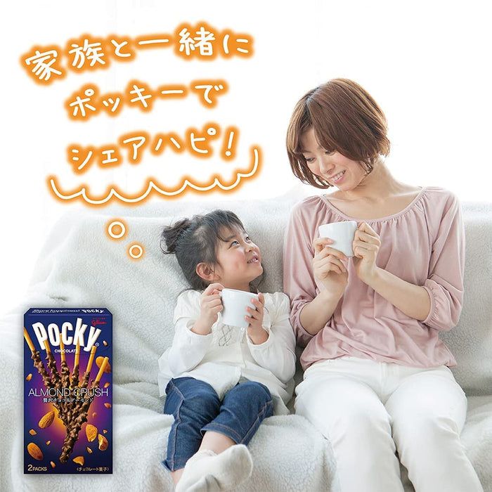 Pocky 杏仁碎巧克力棒零食 46.2 克 5 包