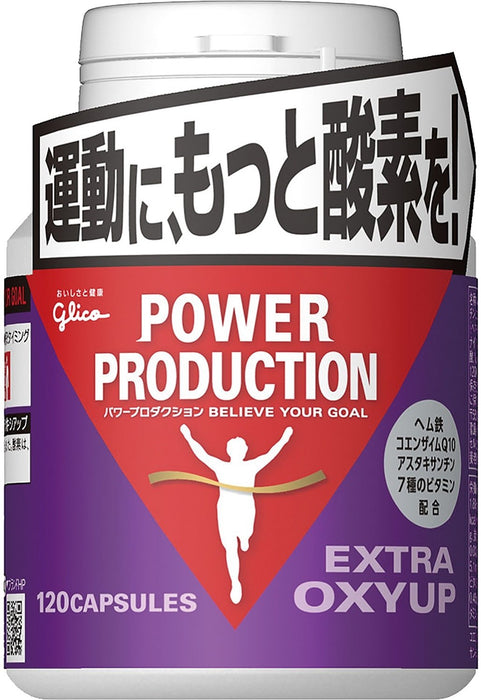 Glico Power Production Oxyup 补充剂 120 粒胶囊，可增强能量