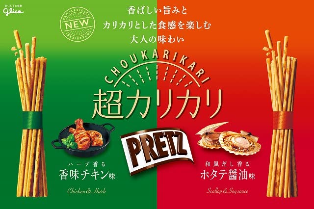 Glico Pretz Biscuit Sticks Scallop Soy Sauce Dashi Flavor 55g Snack Box