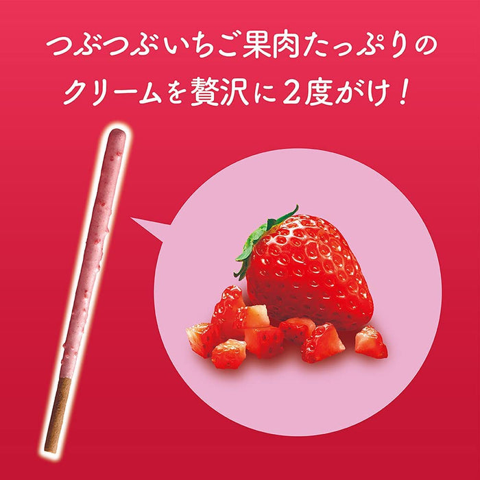 Pocky 草莓雙層塗層可可棒 3 條裝 - Glico 品牌