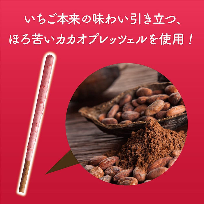 Pocky 草莓雙層塗層可可棒 3 條裝 - Glico 品牌