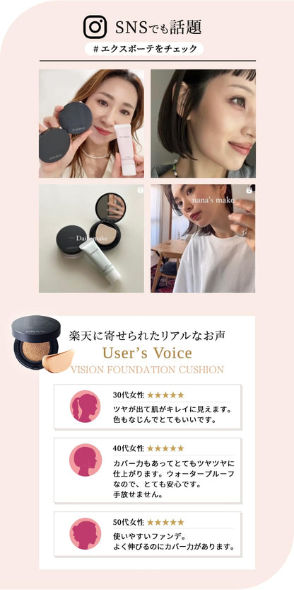 EX:BEAUTE Glossy Skin Cushion Foundation SPF50 PA++++ Natural High Coverage Ocher 03