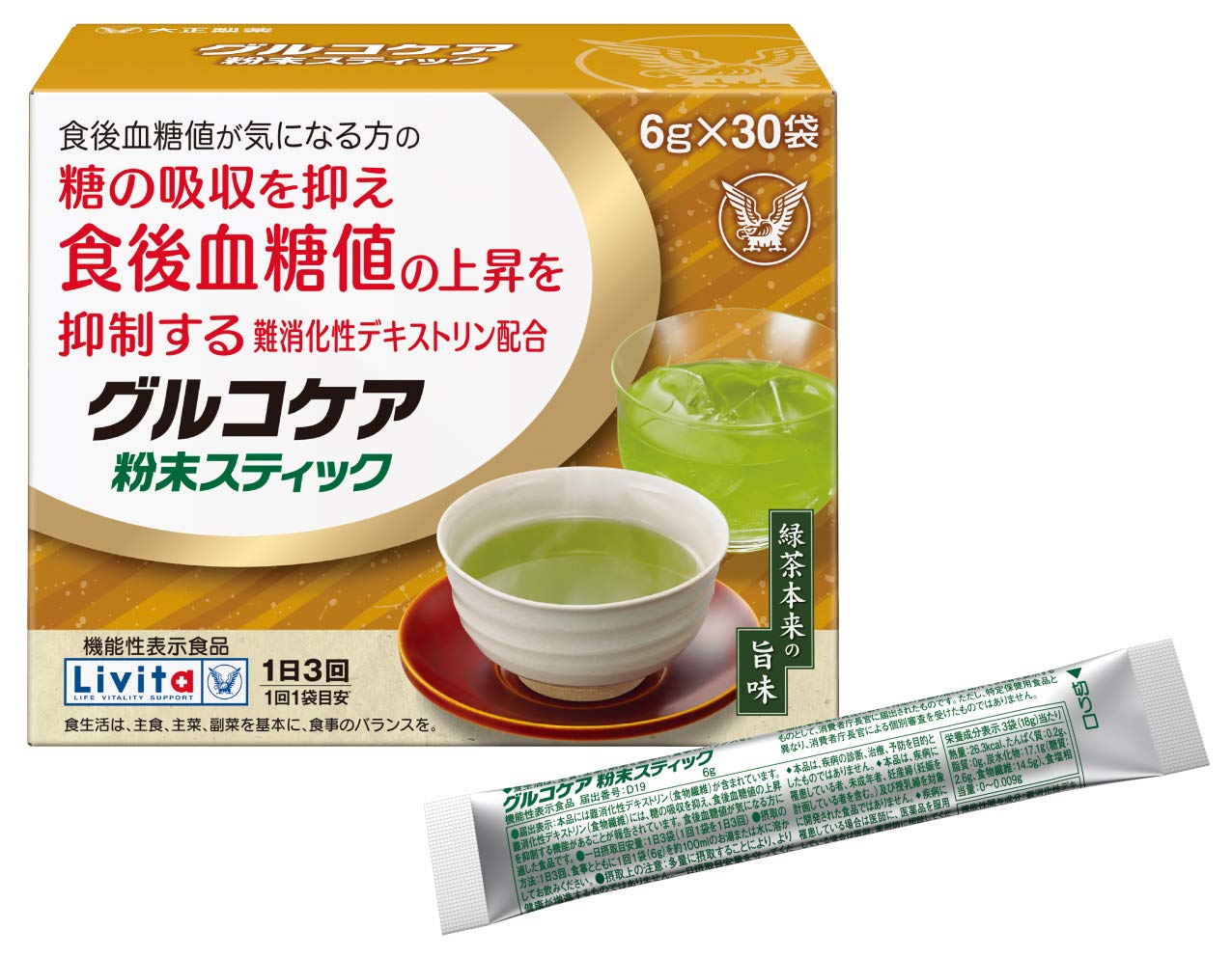 Livita Glucocare Powder Stick 30 Pack Natural Blood Sugar Support Supplement