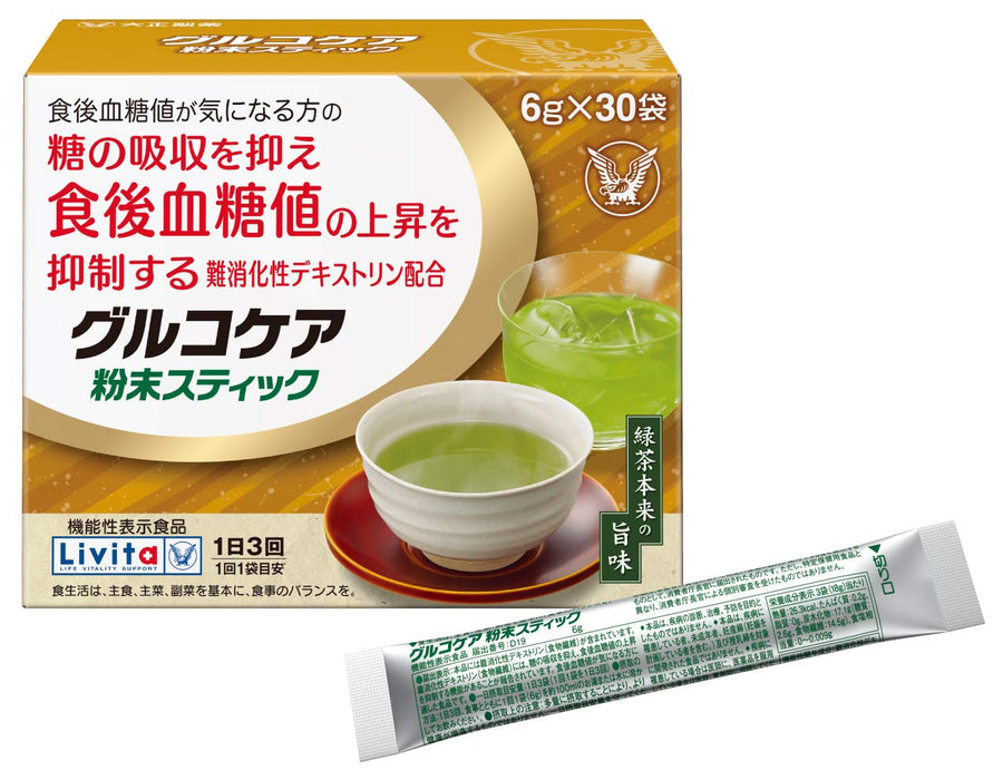 Livita Glucocare Powder Stick 30 Pack Natural Blood Sugar Support Supplement
