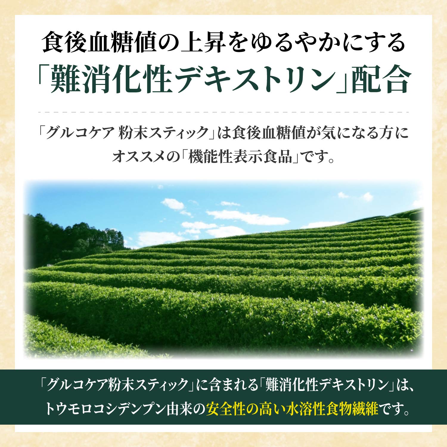 Livita Glucocare Powder Stick 30 Pack Natural Blood Sugar Support Supplement