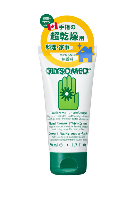 Glysomed Hand Cream Fragrance-Free 50ml | Moisturizing Dry Housework Hand Care