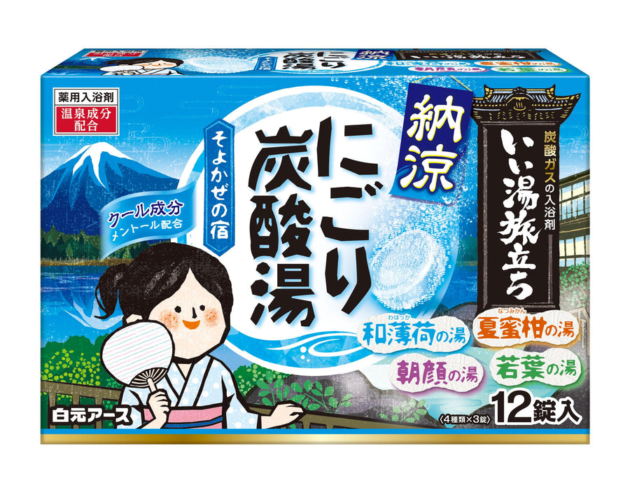 A Good Hot Spring Trip Soyokaze No Yado Carbonated Bath Cool 12 Tablets