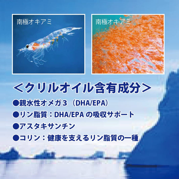 Goodfaith 磷蝦 Ex 1040 毫克 - 120 片 - 30 天南極磷蝦油補充劑