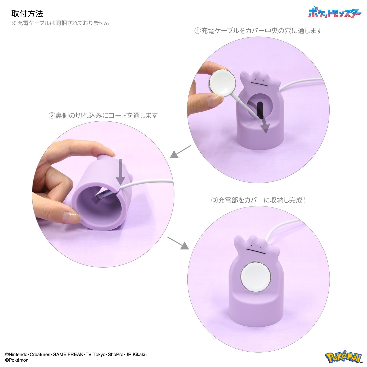 Gourmandise Pokemon Stand Cover for Apple Watch with Ditto Poke-863A