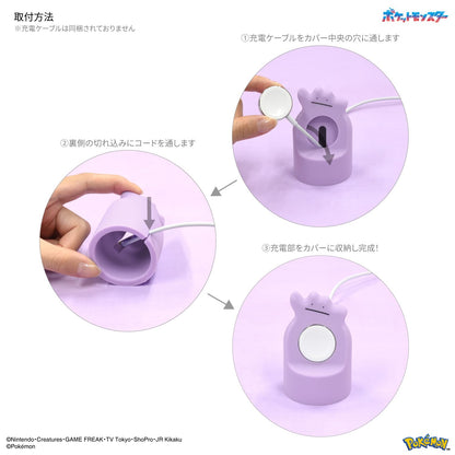 Gourmandise Pokemon Stand Cover for Apple Watch with Ditto Poke-863A