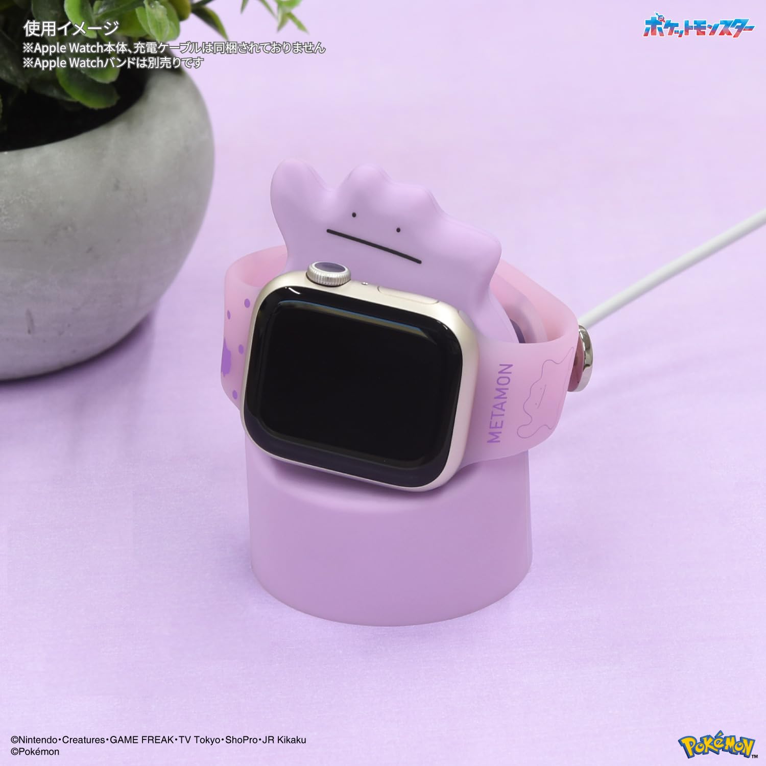 Gourmandise Pokemon Stand Cover for Apple Watch with Ditto Poke-863A