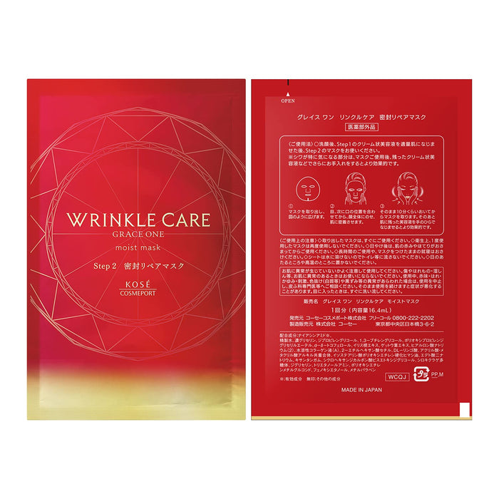 Grace One Kose Wrinkle Care W Concentrate Mask Red 7 Pieces