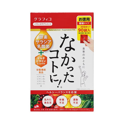 Make It Never Happened! Vm 270 Tablets