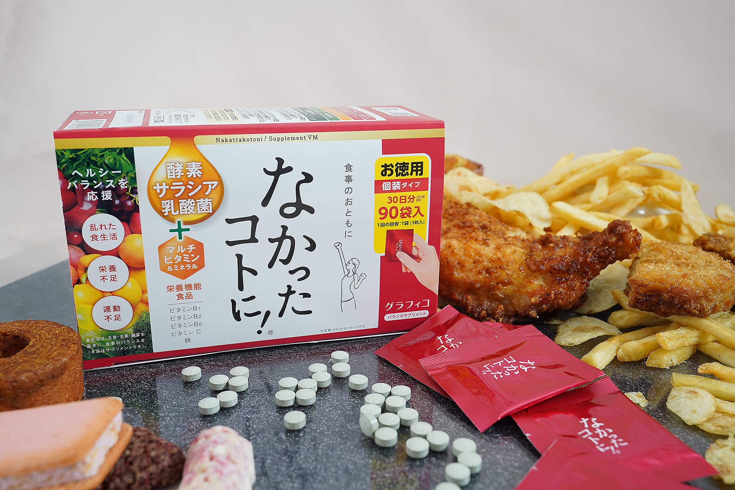 Make It Never Happened! Vm 270 Tablets