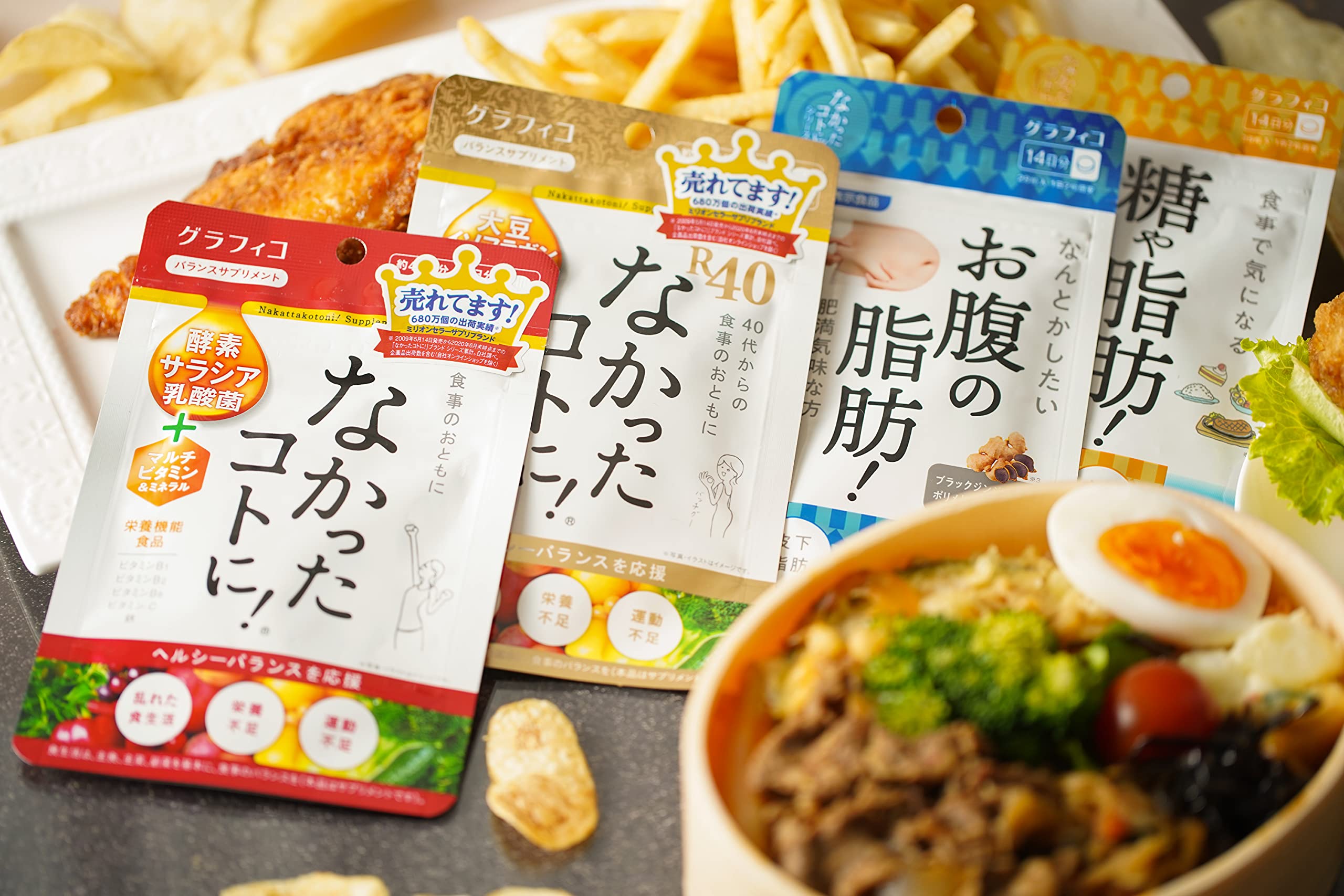 Make It Never Happened! Vm 270 Tablets