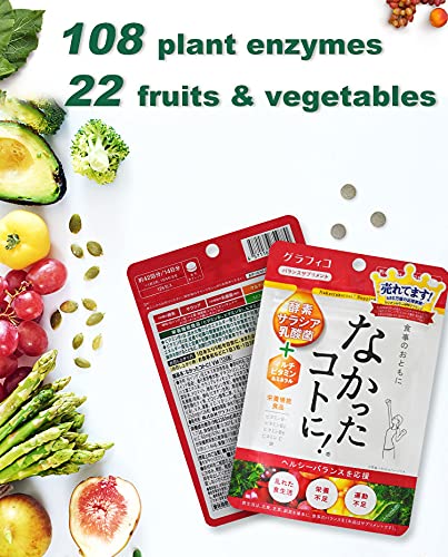 Make It Never Happened! Vm 270 Tablets