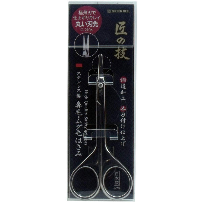 Green Bell Masterful Skills Stainless Steel Nose Hair Scissors G-2106 Quality