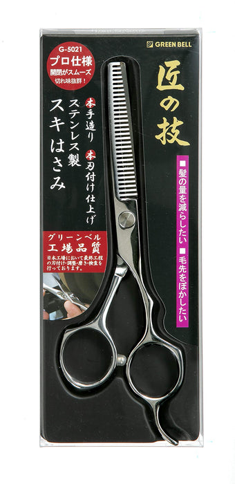 Green Bell Masterful Skills Stainless Steel Thinning Scissors G-5021