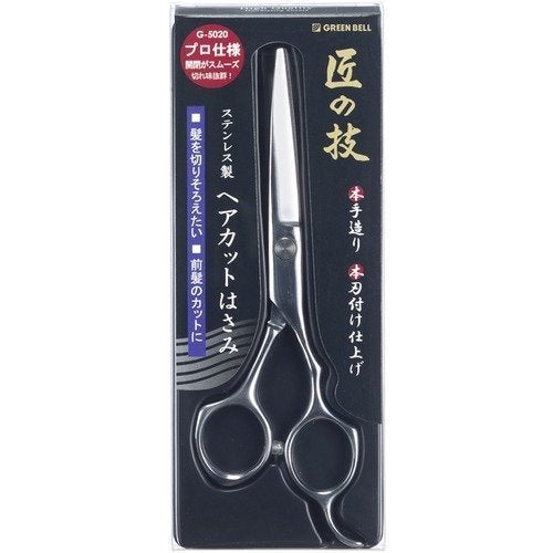 Green Bell Masterful Skills Stainless Steel Hair Cutting Scissors G-5020
