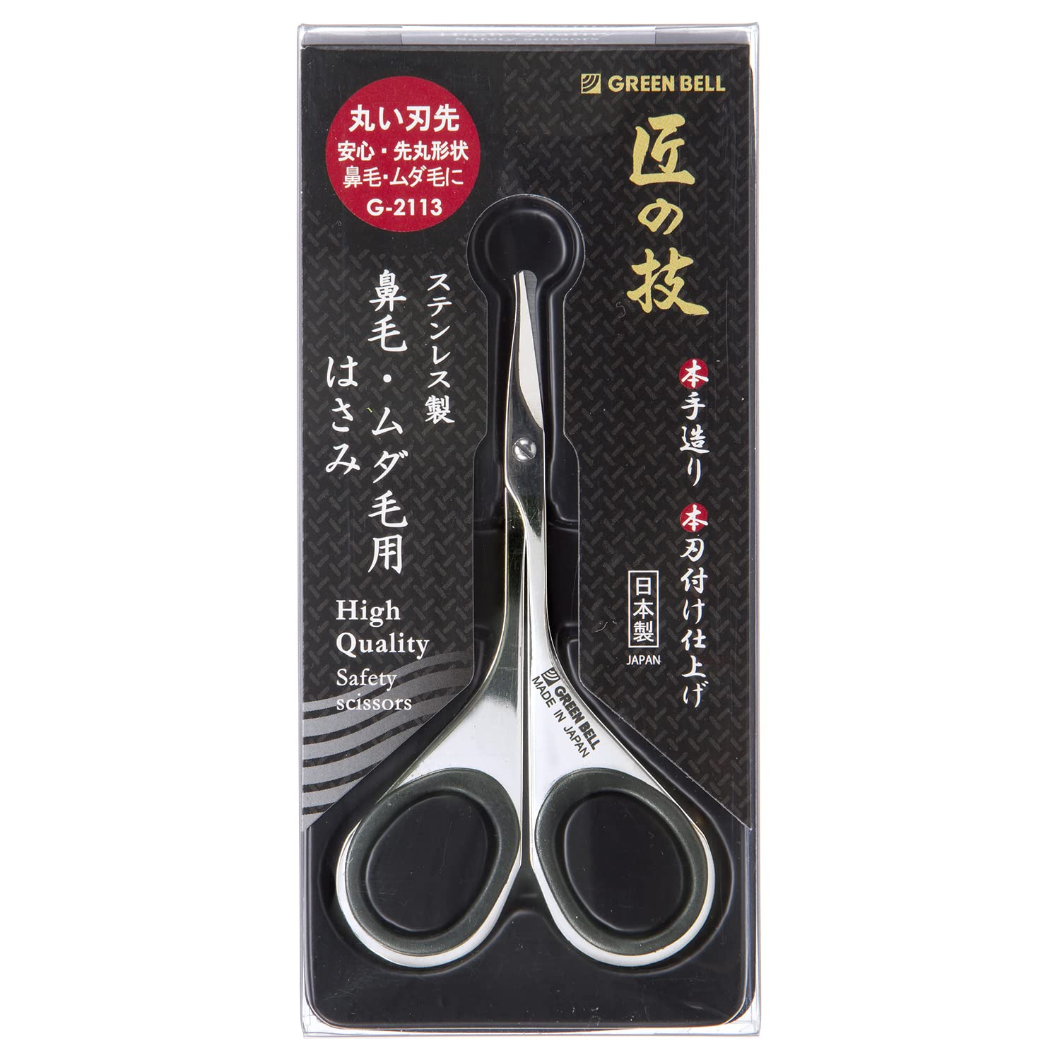 Green Bell Masterful Skills Stainless Steel Nose Hair Scissors G-2113
