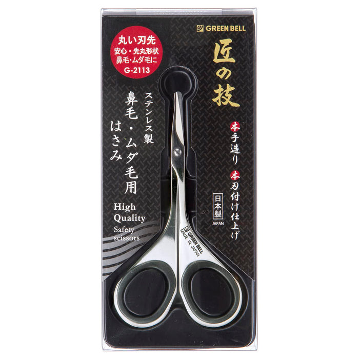 Green Bell Masterful Skills Stainless Steel Nose Hair Scissors G-2113