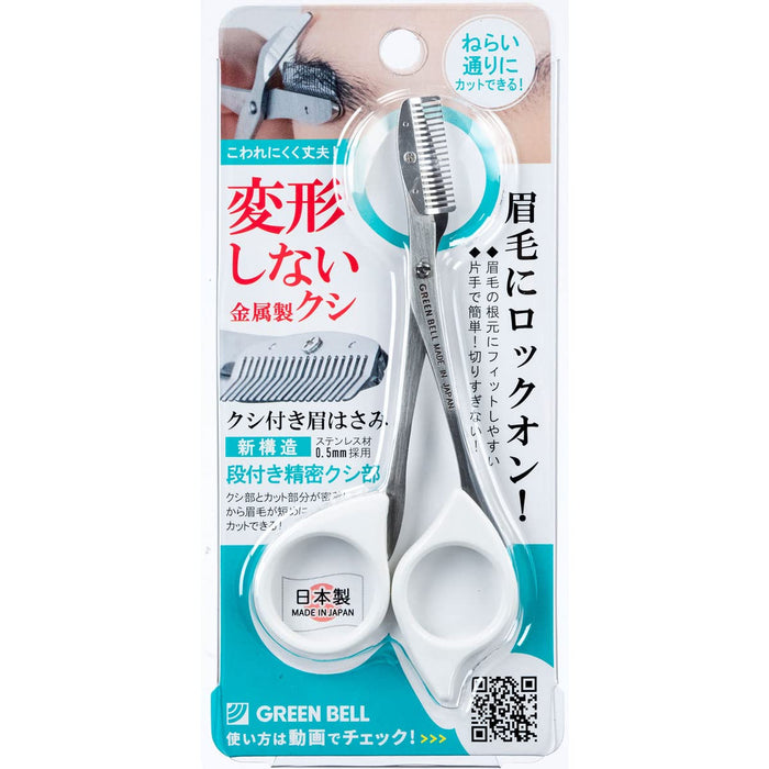 Green Bell Stainless Steel Eyebrow Scissors With Comb Mi-247 White