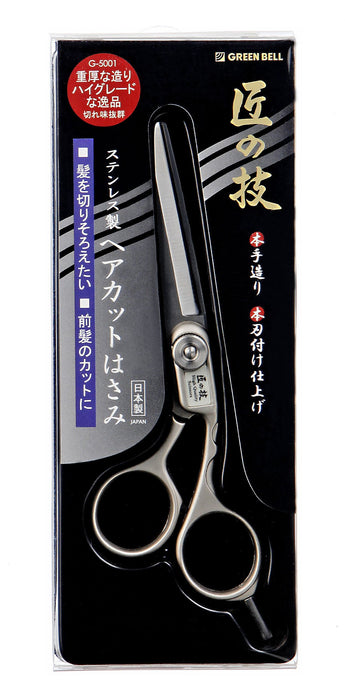 Green Bell Masterful Skills Takumi No Waza Stainless Steel Hair Cutting Scissors G-5001
